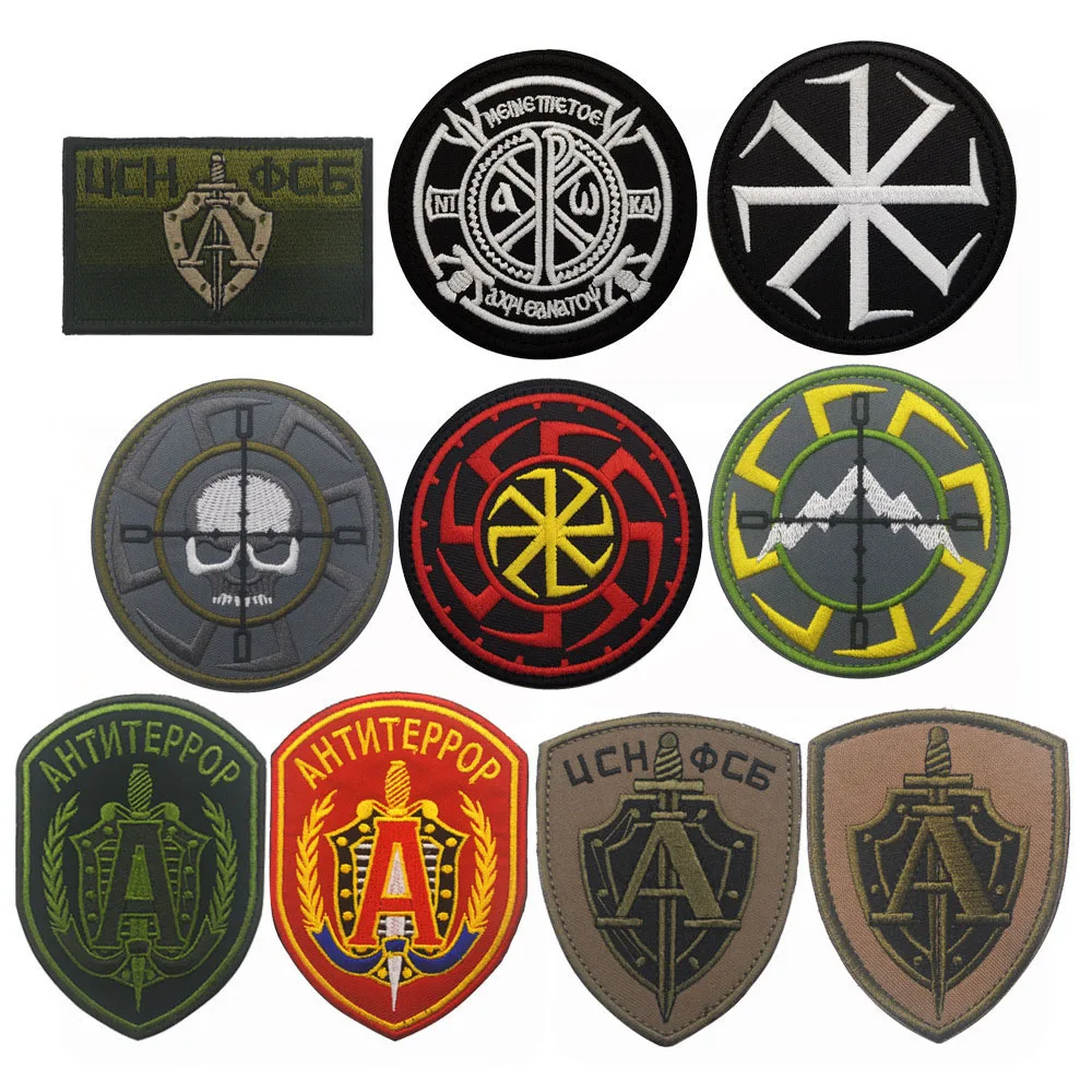 Embroidery Alpha - Russian Army Patch Embroidery Russia Alpha