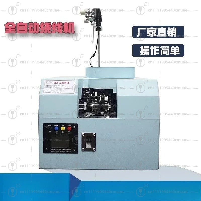 Automatic winding machine High - đánh giá và giá Embroidery Computer