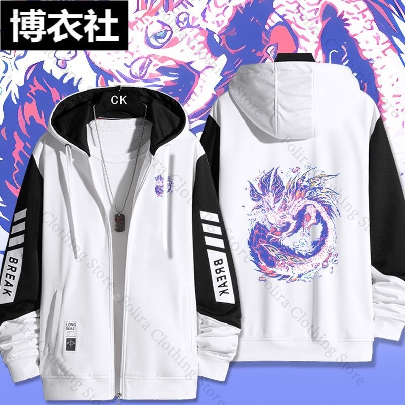 Game Monster Hunter Print Hood - đánh giá và giá Embroidery Zip Up Hoodie